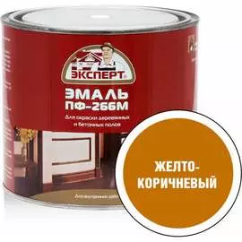 Эмаль Эксперт 266 15556