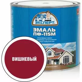 Эмаль Эксперт ПФ-115М 28391