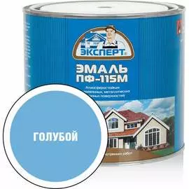 Эмаль Эксперт ПФ-115М 26581