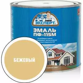 Эмаль Эксперт ПФ-115М 26593