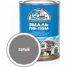 Эмаль Эксперт ПФ-115М 26590
