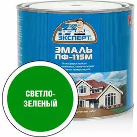 Эмаль Эксперт ПФ-115М 28403