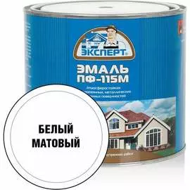 Эмаль Эксперт ПФ-115М 28210