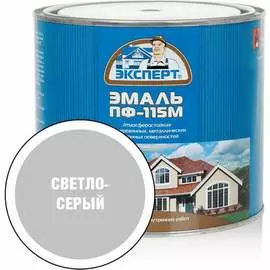 Эмаль Эксперт ПФ-115М 26583