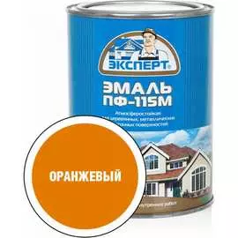 Эмаль Эксперт ПФ-115М 28395