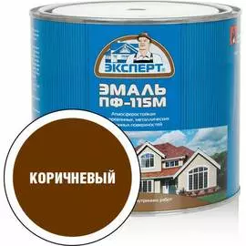 Эмаль Эксперт ПФ-115М 26585