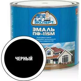 Эмаль Эксперт ПФ-115М 26624