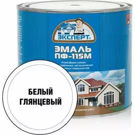 Эмаль Эксперт ПФ-115М 28181