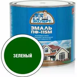 Эмаль Эксперт ПФ-115М 26569
