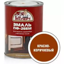 Эмаль Эксперт 266 25139