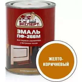 Эмаль Эксперт 266 25137