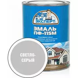 Эмаль Эксперт ПФ-115М 28405