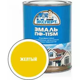 Эмаль Эксперт ПФ-115М 28394