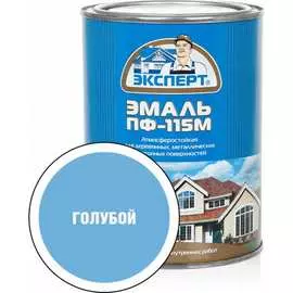 Эмаль Эксперт ПФ-115М 26582