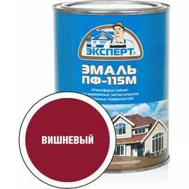 Эмаль Эксперт ПФ-115М 28390