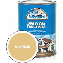 Эмаль Эксперт ПФ-115М 26592