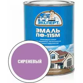 Эмаль Эксперт ПФ-115М 28406