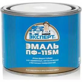 Эмаль Эксперт ПФ-115М 28209