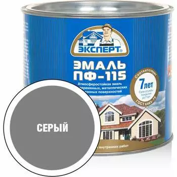Эмаль Эксперт ПФ-115М 26591