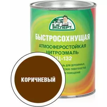 Эмаль Эксперт НЦ-132 28014
