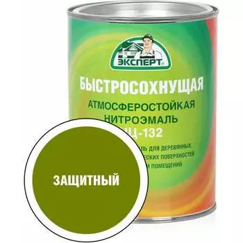 Эмаль Эксперт НЦ-132 28008