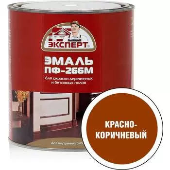 Эмаль Эксперт ПФ-266М 15585