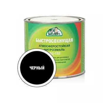 Эмаль Эксперт НЦ-132 31197