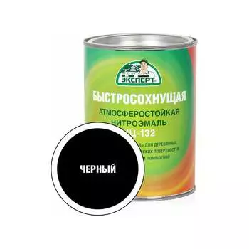 Эмаль Эксперт НЦ-132 31196