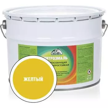 Эмаль Эксперт НЦ-132 22606