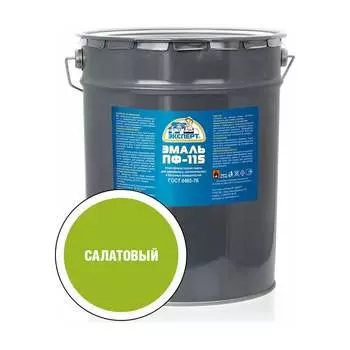 Эмаль Эксперт ПФ-115М 28401