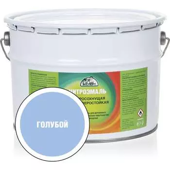 Эмаль Эксперт НЦ-132 31168