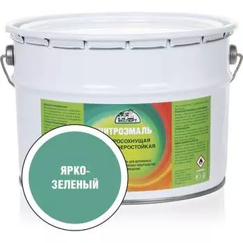 Эмаль Эксперт НЦ-132М 22751