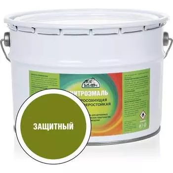 Эмаль Эксперт НЦ-132 22609