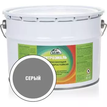 Эмаль Эксперт НЦ-132 31192