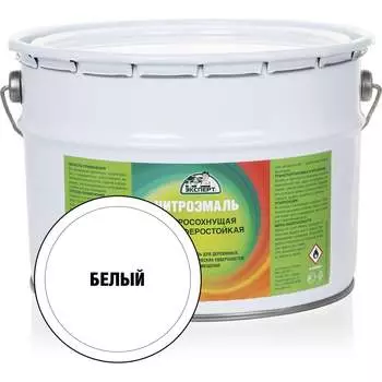 Эмаль Эксперт НЦ-132 22598