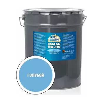 Эмаль Эксперт ПФ-115М 25903