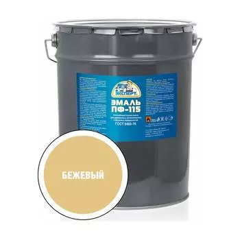 Эмаль Эксперт ПФ-115М 25939