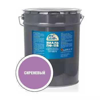 Эмаль Эксперт ПФ-115М 29395
