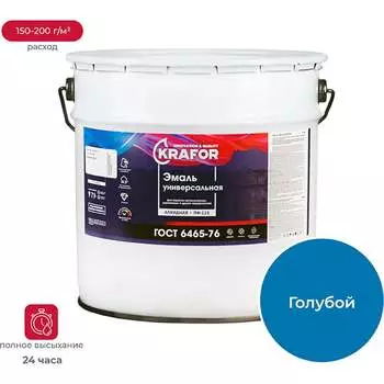 Эмаль KRAFOR ПФ-115 26042