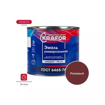 Эмаль KRAFOR ПФ-115 25993