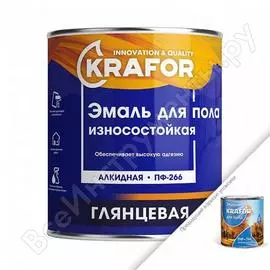 Эмаль KRAFOR ПФ-266 26068
