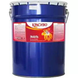 Эмаль Красиво ПФ-115 4690417011353