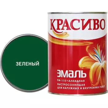 Эмаль Красиво ПФ-115 4690417011292