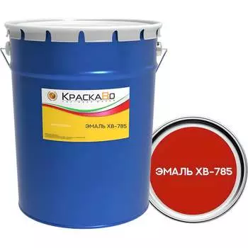 Эмаль Москвичка ХВ-785 КРАСНАЯ 20кг. 4620105772440