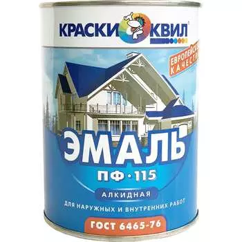 Эмаль Краски квил ПФ-115 4607023394893