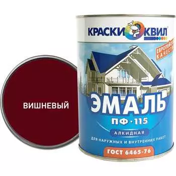 Эмаль Краски квил ПФ-115 4607023390543