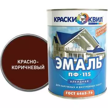 Эмаль Краски квил ПФ-115 4607023390369