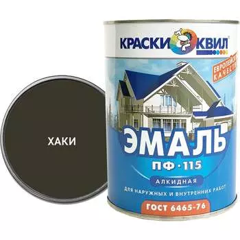 Эмаль Краски квил ПФ-115 4607023390420