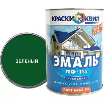 Эмаль Краски квил ПФ-115 4607023394374