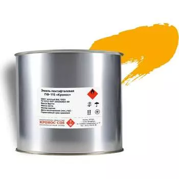 Эмаль КРОНОС СПб ПФ-115 Кронос 4605578002287